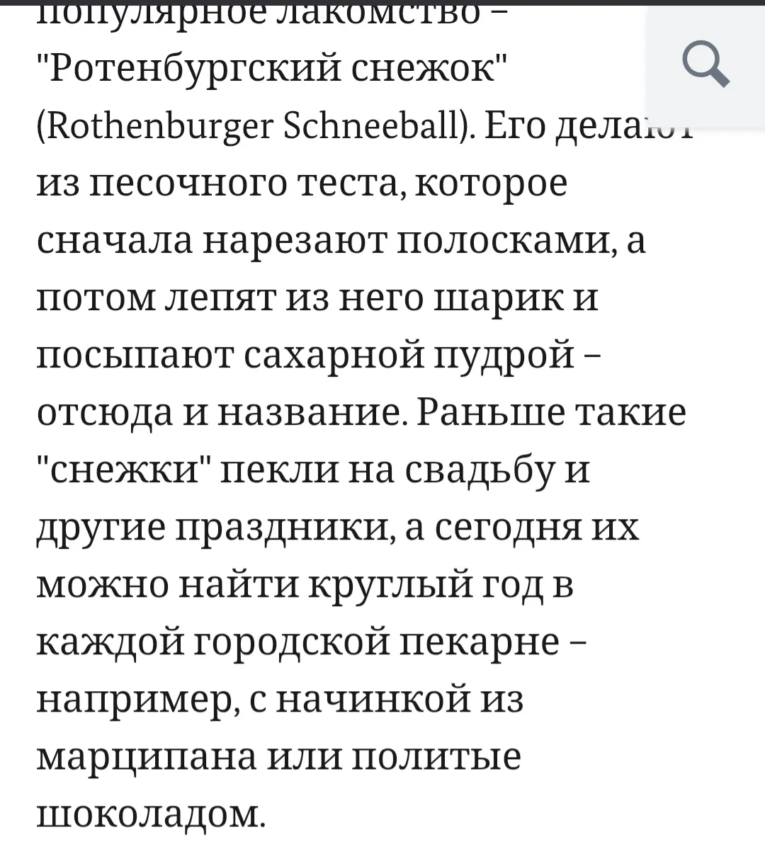 Screenshot_20250523_164115_Chrome.webp