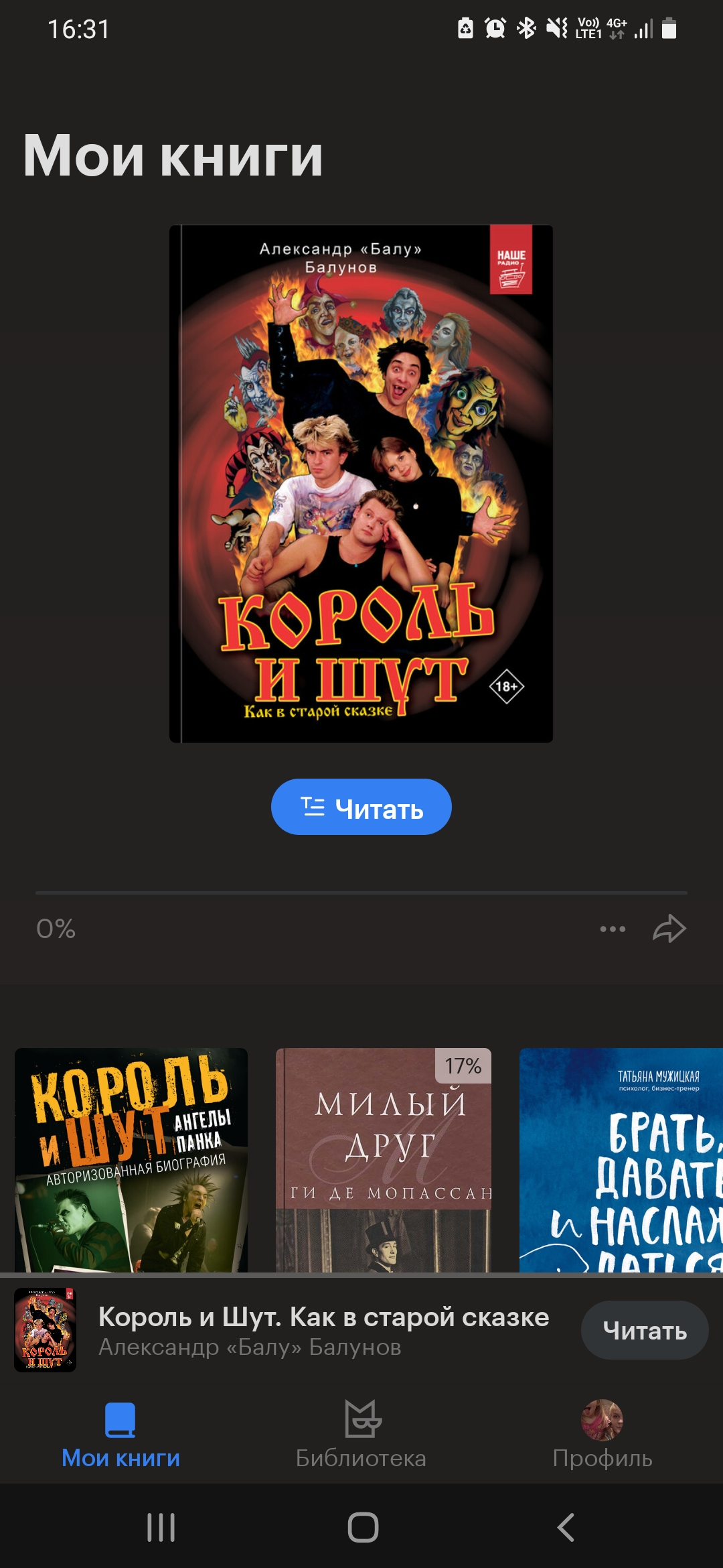 Screenshot_20250605-163146_ .webp