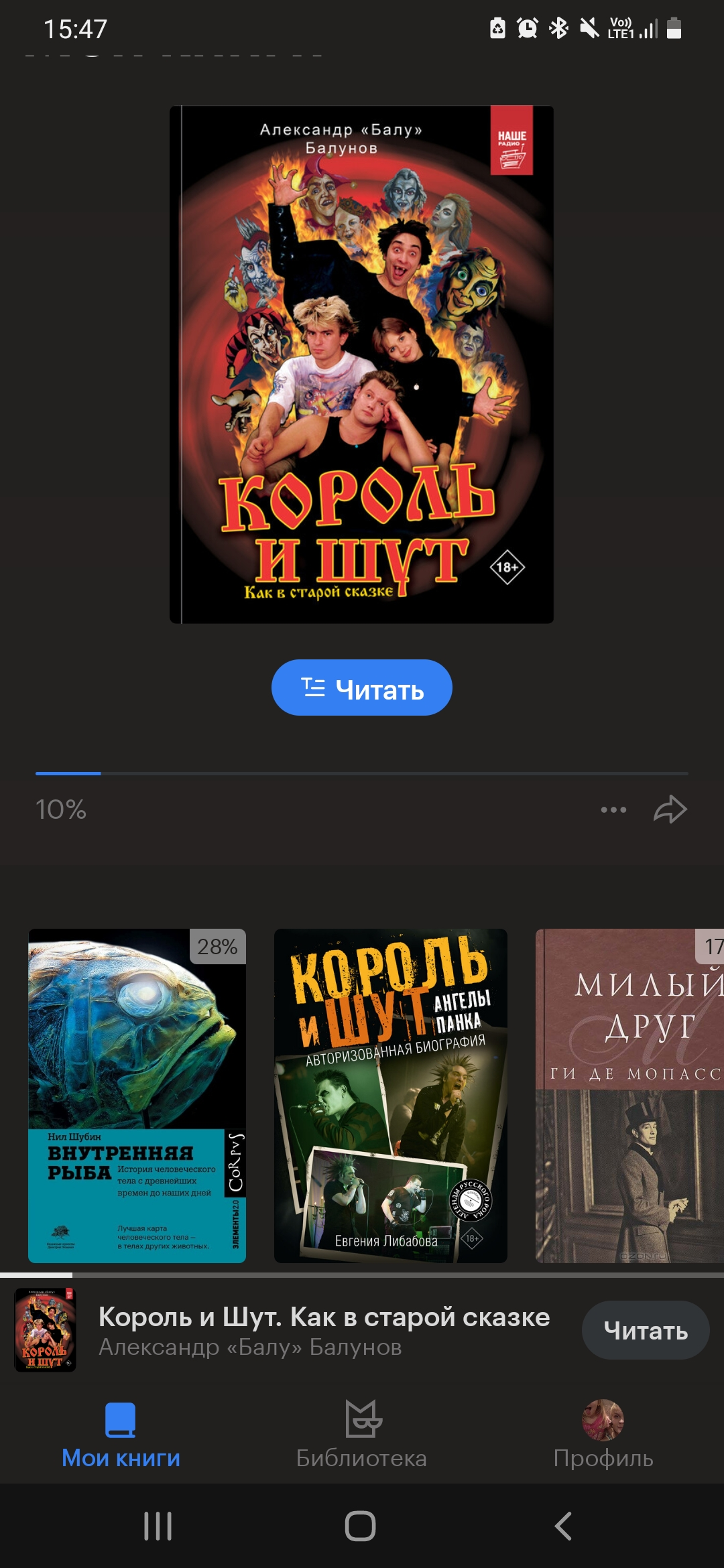 Screenshot_20250606-154759_ .webp