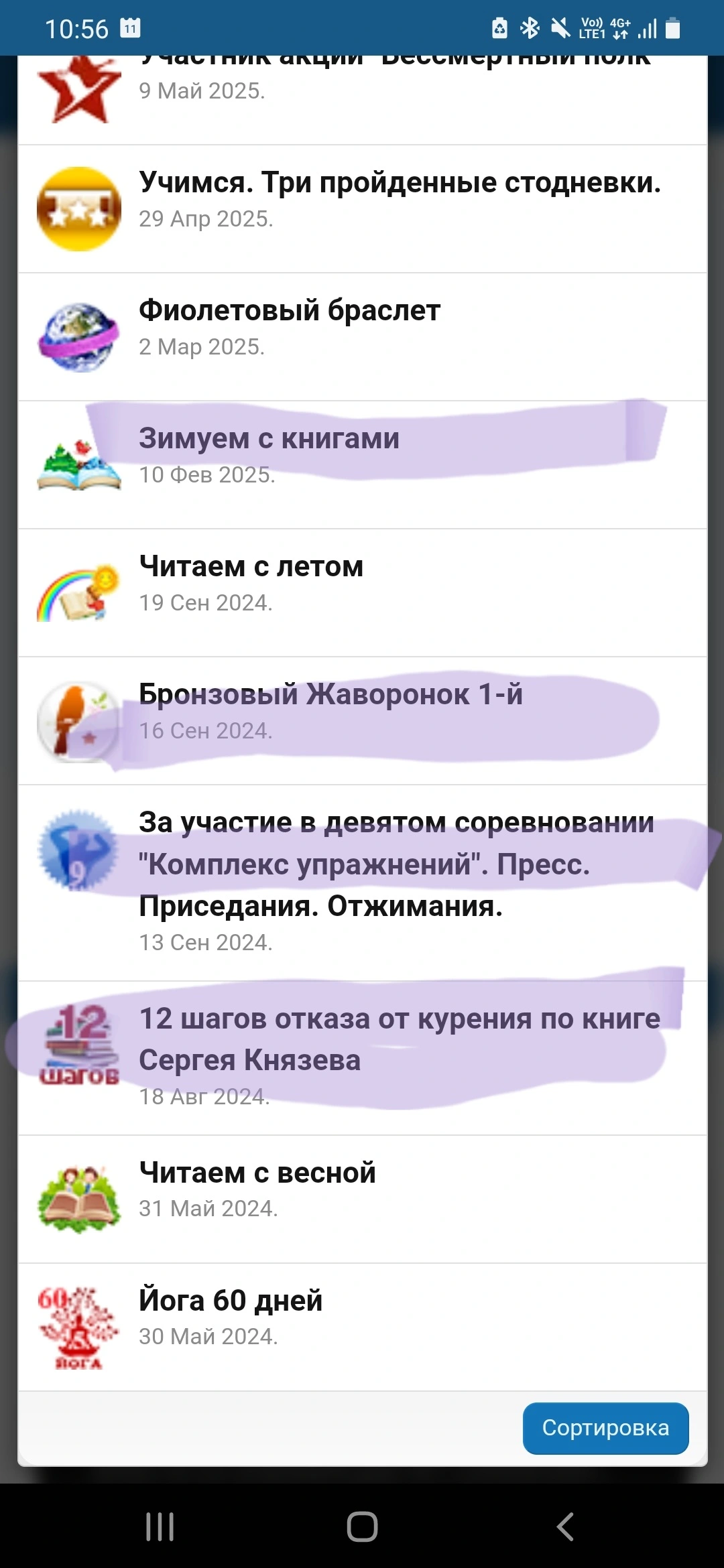 Screenshot_20250611-105623_Chrome.webp