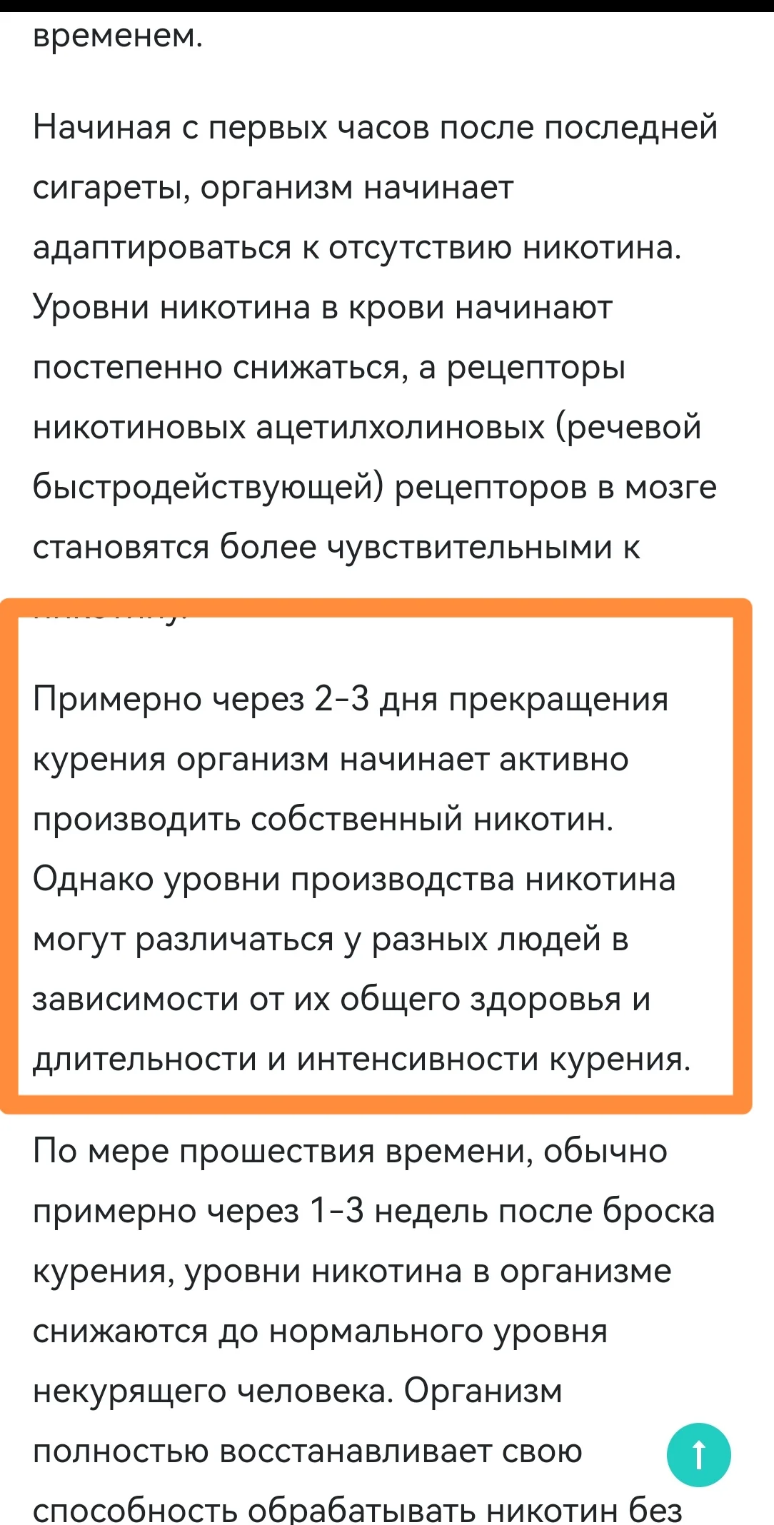 Screenshot_20250624_231445_com.yandex.browser_edit_187526814209400.webp