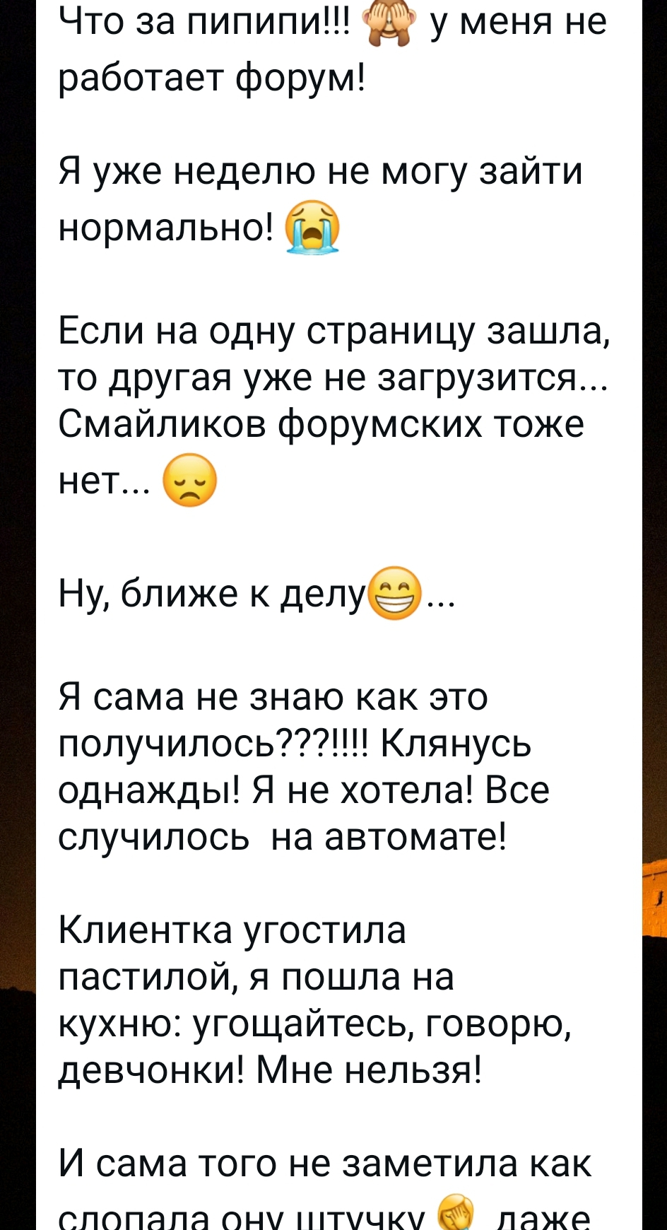 Screenshot_20250715-233410_1.webp