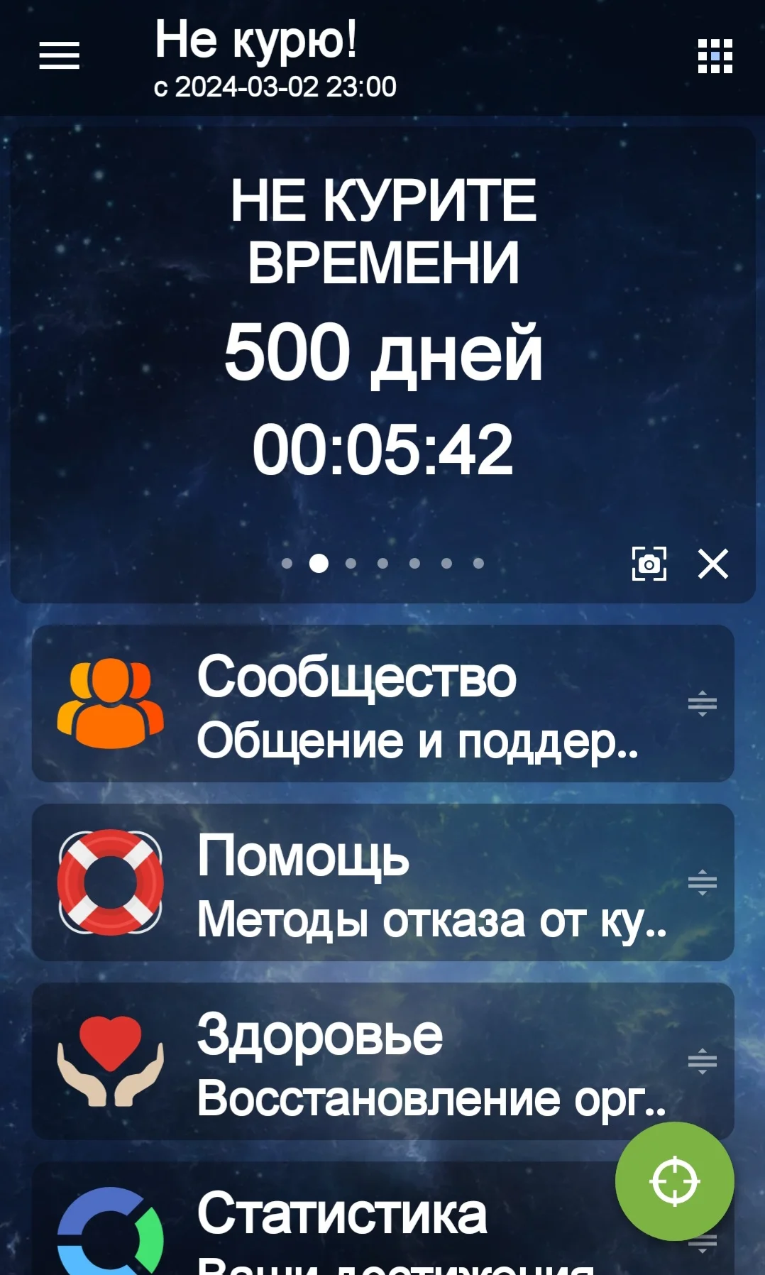 Screenshot_20250715_230543_ !.webp