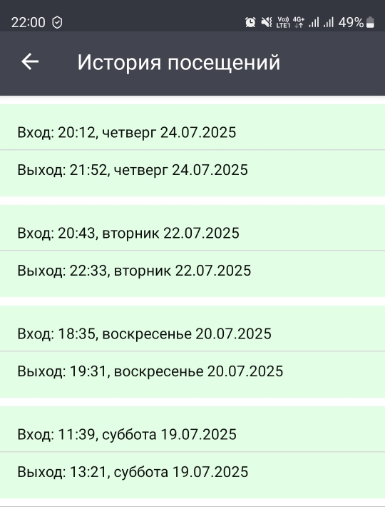 Screenshot_20250724_220026_X-Fit .webp