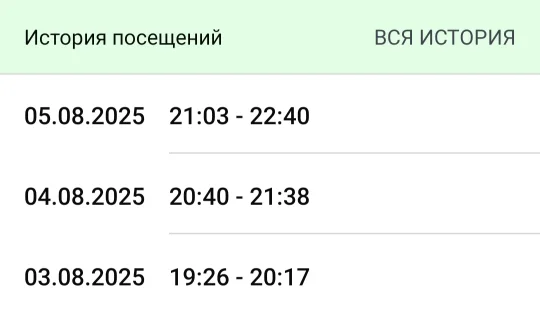 Screenshot_20250805_231514_X-Fit .webp