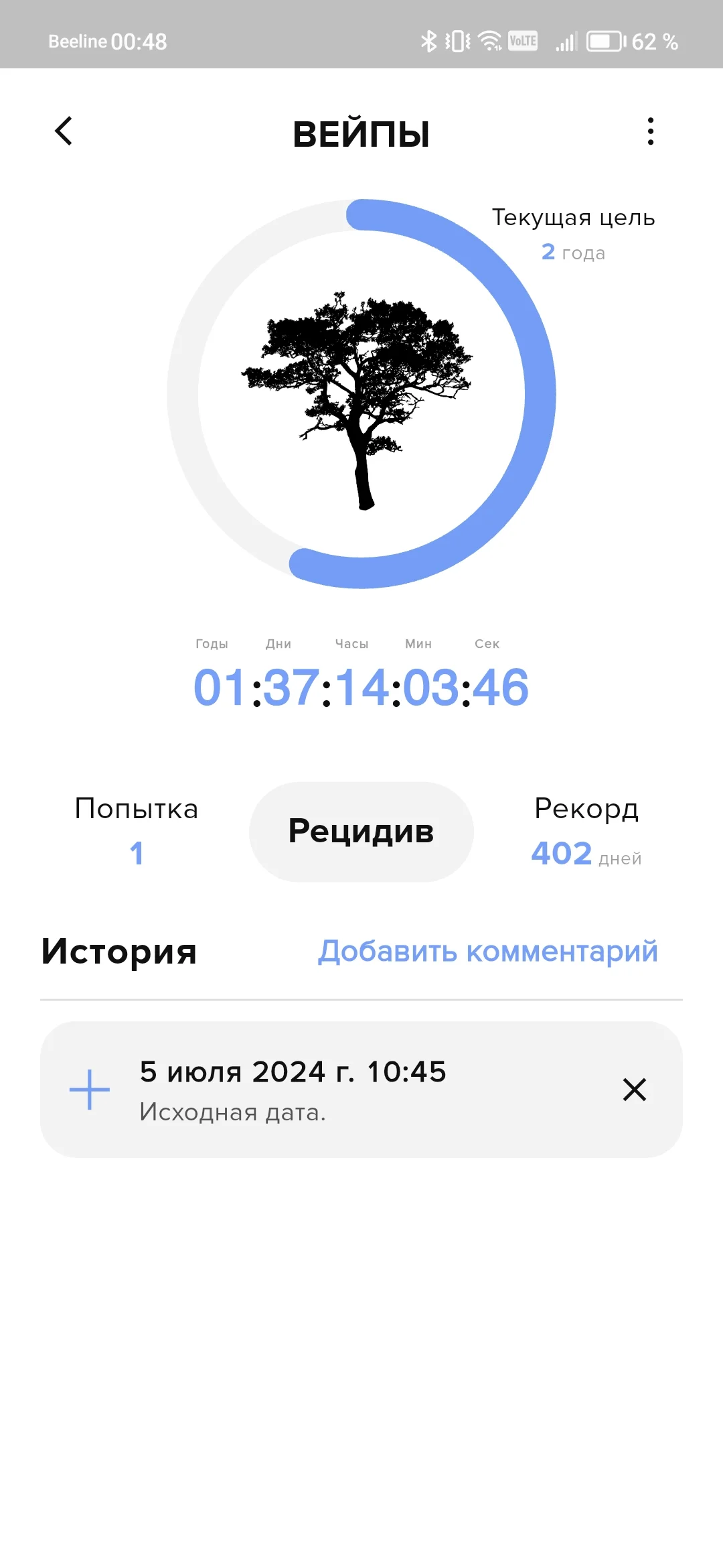 Screenshot_20250812_004846.webp
