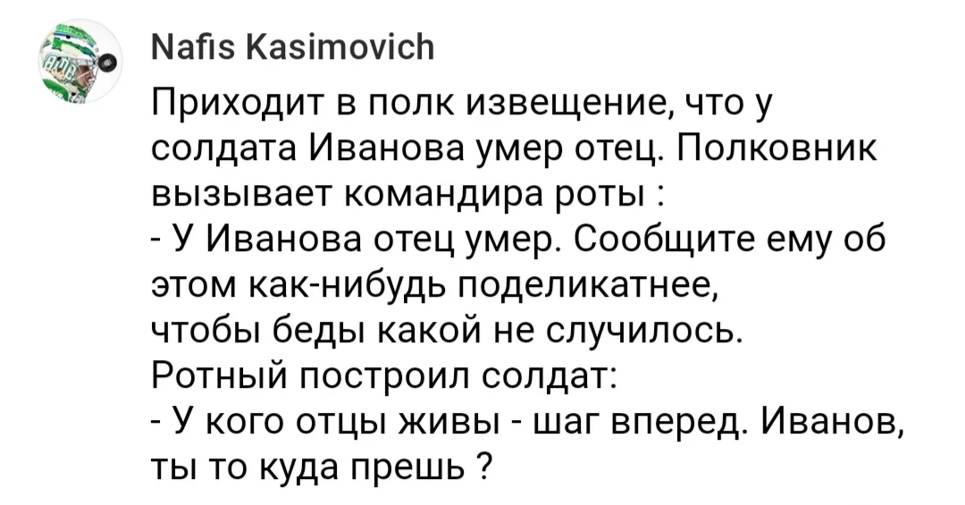 Screenshot_20250821-171429_VK.webp