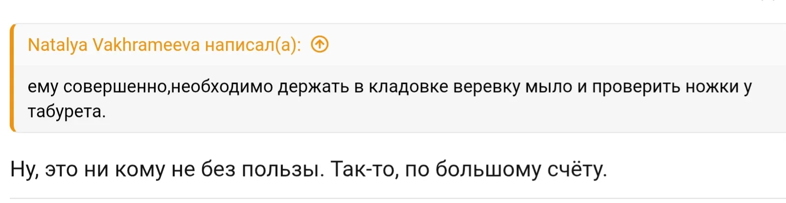 Screenshot_20250824_102500_Chrome.webp