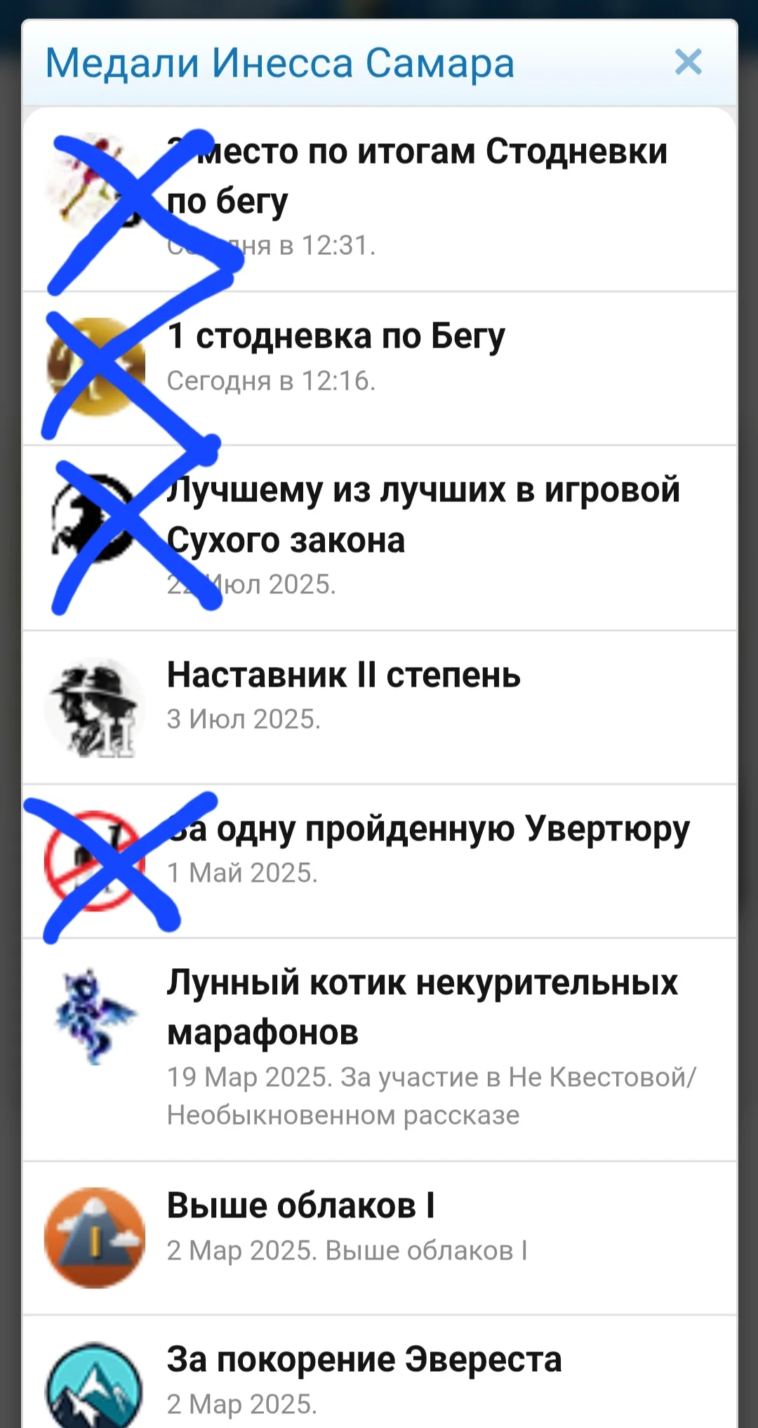 Screenshot_20250825_203046_Chrome.webp