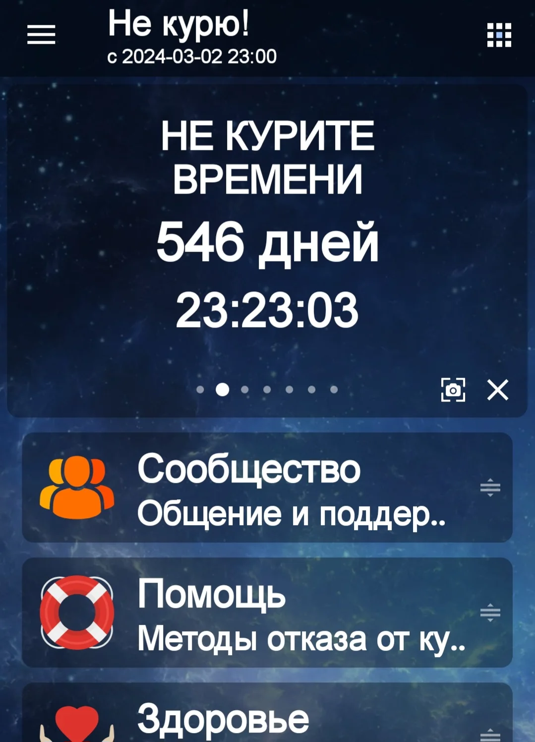 Screenshot_20250831_222303_ !.webp