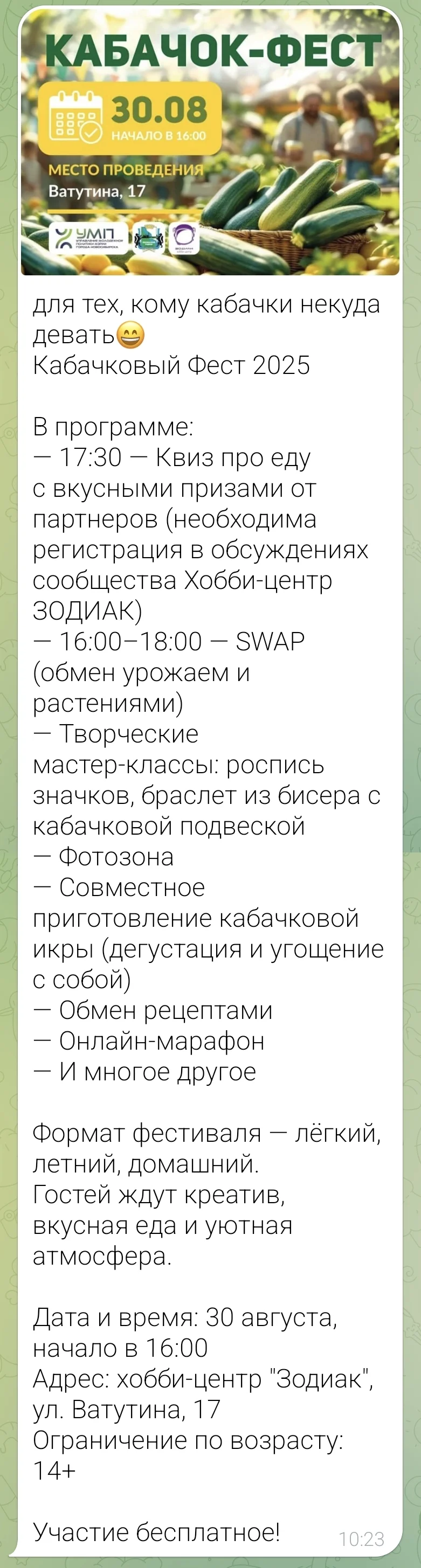 Screenshot_20250902_191823_org_telegram_messenger_LaunchActivity.webp