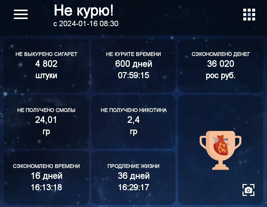 Screenshot_20250907_162927_ !.webp