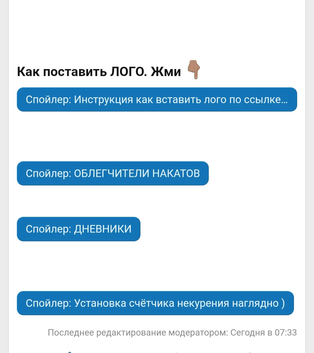 Screenshot_20250908_102354_Yandex Start.webp