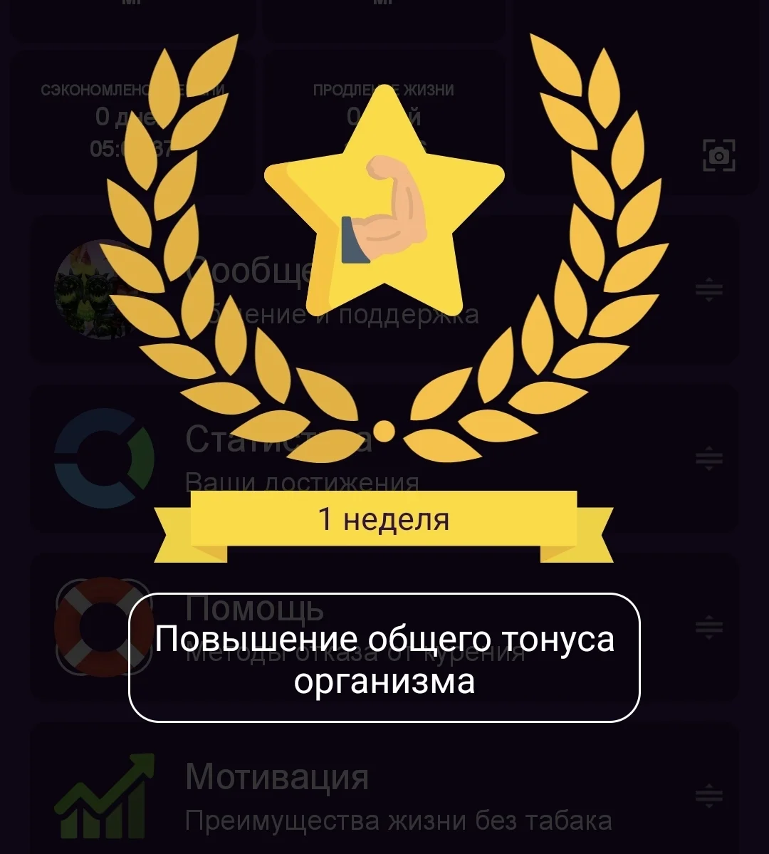 Screenshot_20250910_193451_ !.webp