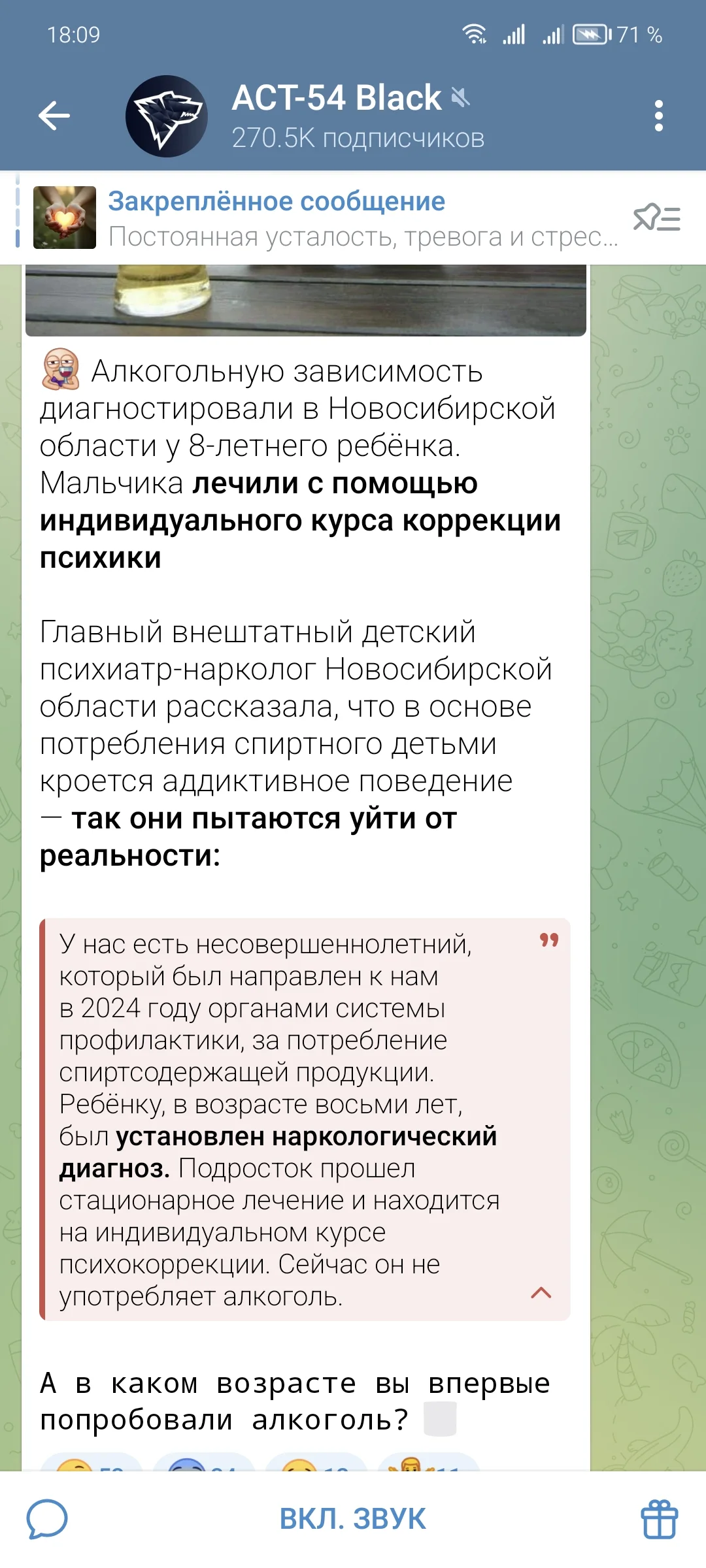 Screenshot_20250911_180953_org_telegram_messenger_LaunchActivity.webp
