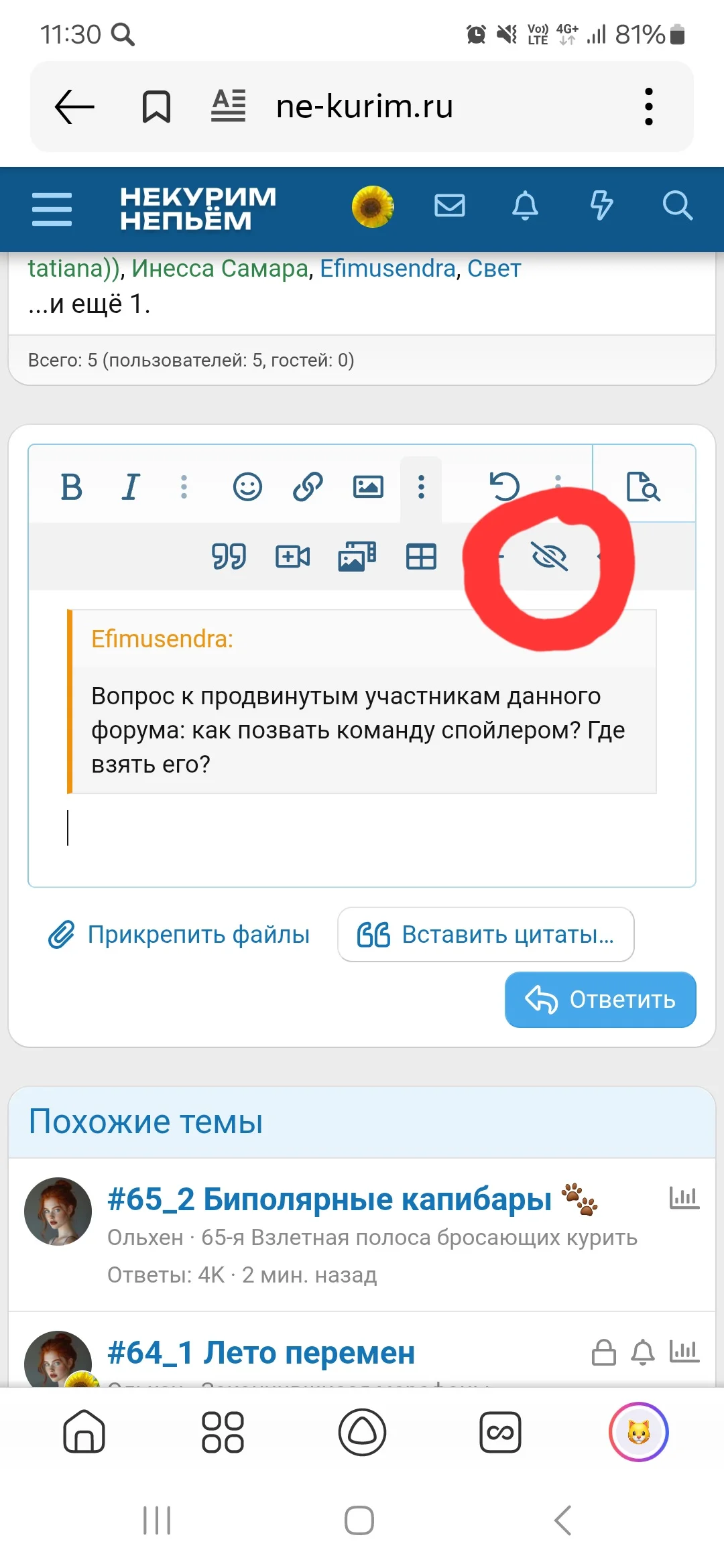 Screenshot_20250920_113055_Yandex Start.webp