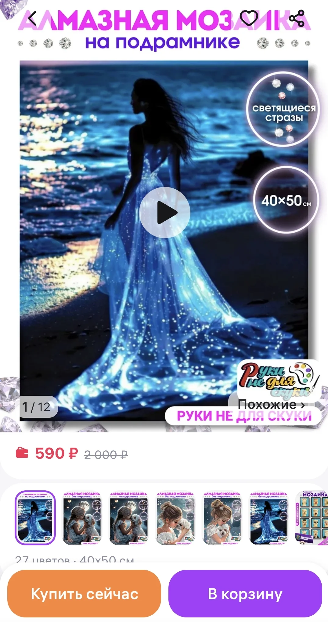 Screenshot_20250923_181407.webp
