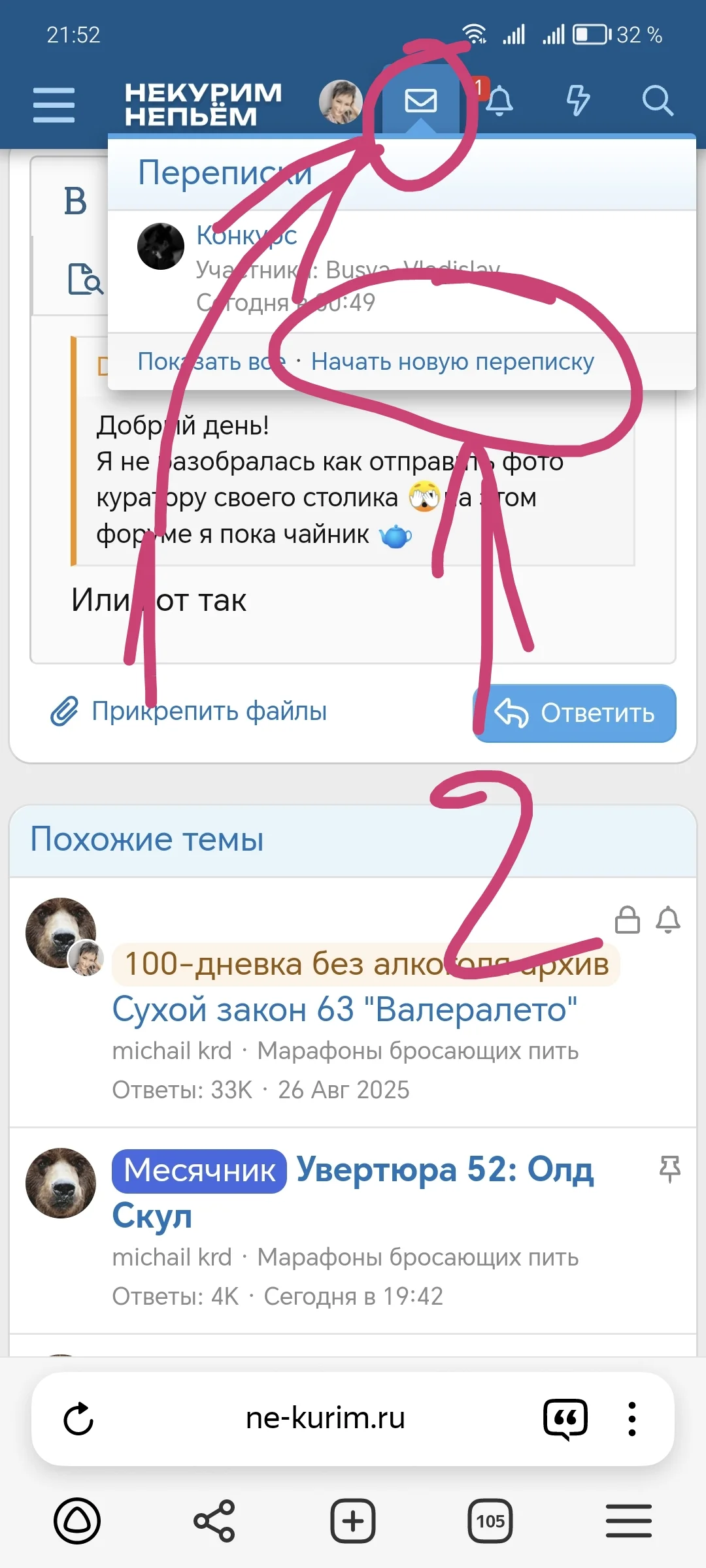Screenshot_20250925_215225_com_yandex_browser_YandexBrowserMainActivity.webp