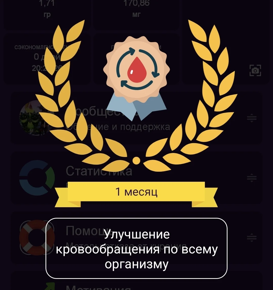 Screenshot_20251003_151554_ !.webp