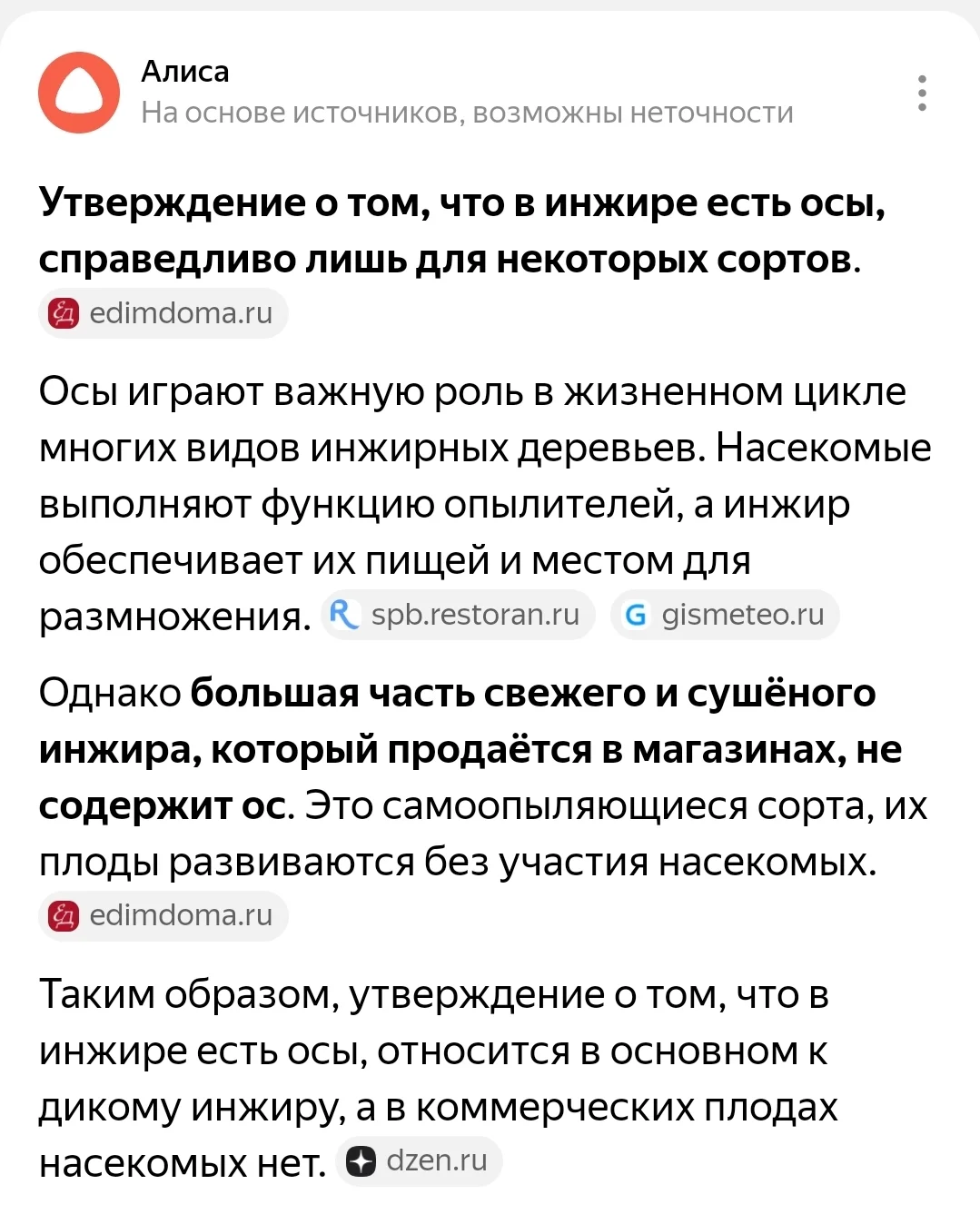 Screenshot_20251005_120846_Samsung Internet.webp