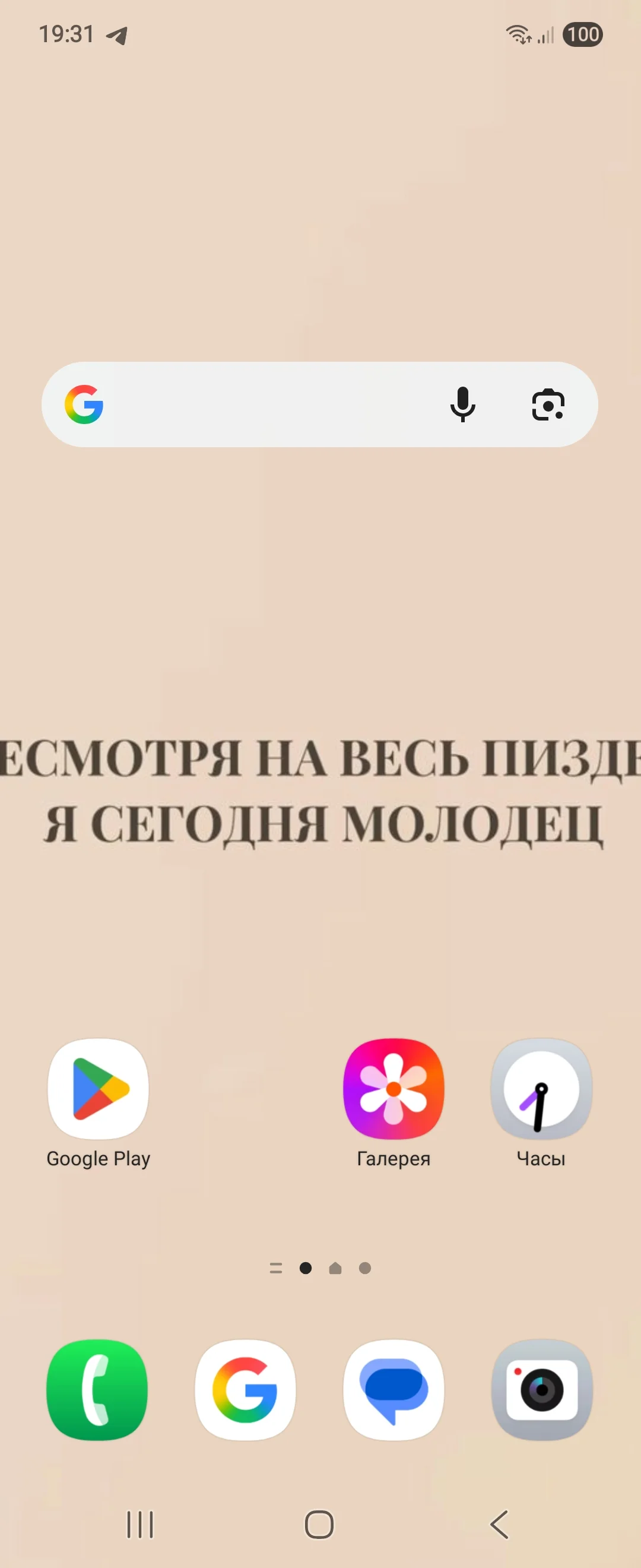 Screenshot_20251012_193116_One UI Home.webp