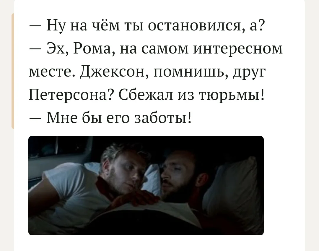 Screenshot_20251018_180045_ru.yandex.searchplugin_edit_846846304104973.webp