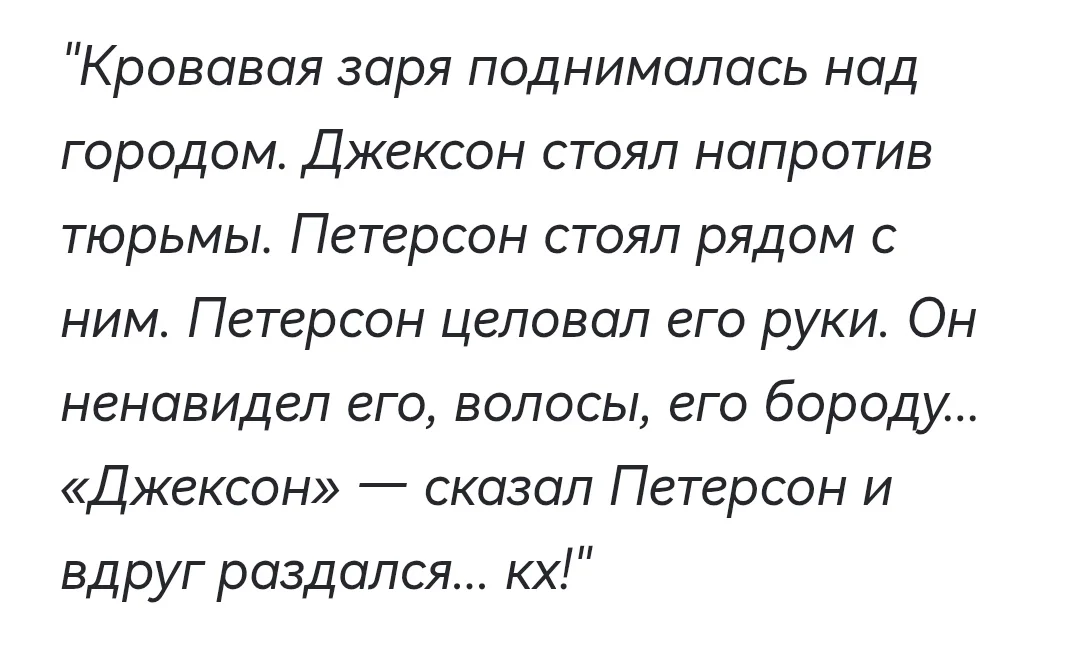 Screenshot_20251018_180220_ru.yandex.searchplugin_edit_846838557080809.webp