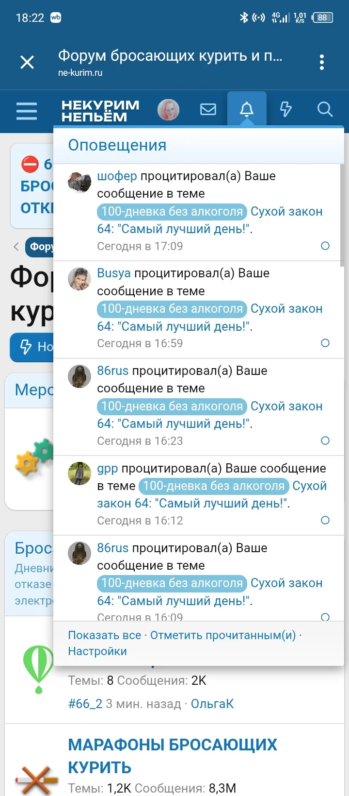 Screenshot_20251019-182216.webp