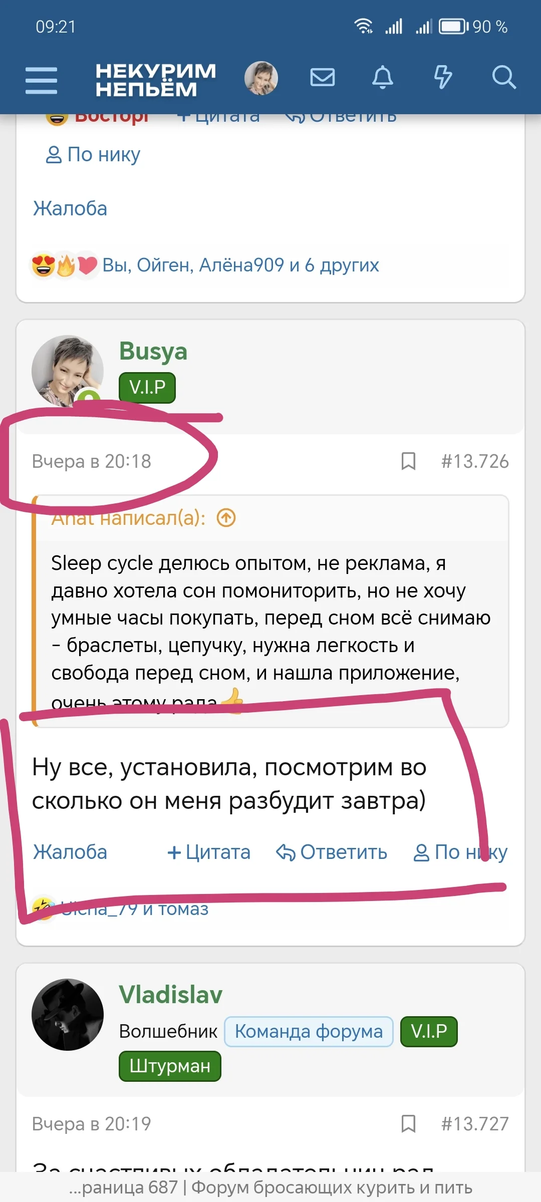 Screenshot_20251019_092115_com_yandex_browser_YandexBrowserMainActivity.webp