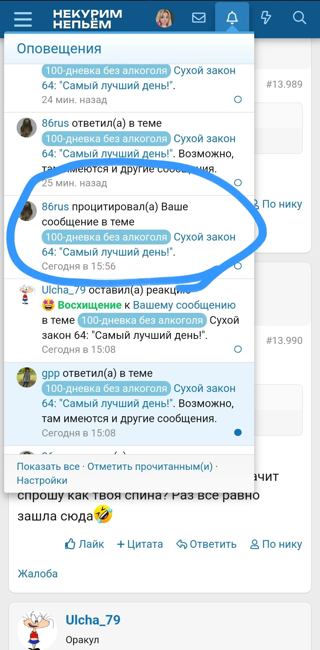 Screenshot_20251019_170630_Samsung Internet.webp