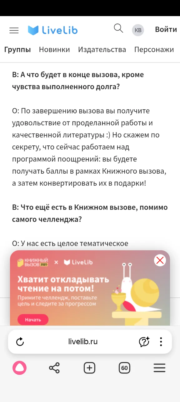 Screenshot_20251020-011536.webp