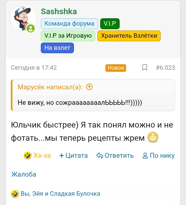 Screenshot_20251020-184423.webp