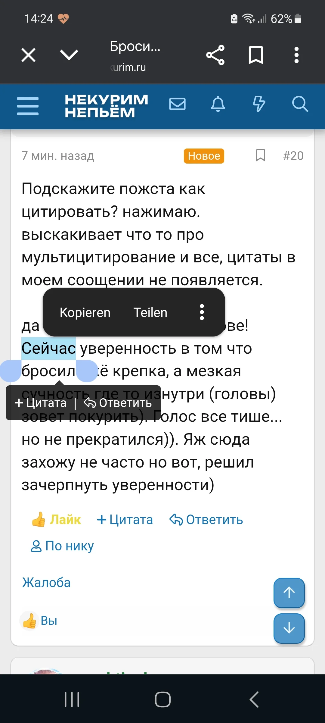 Screenshot_20251021_142422_Chrome.webp