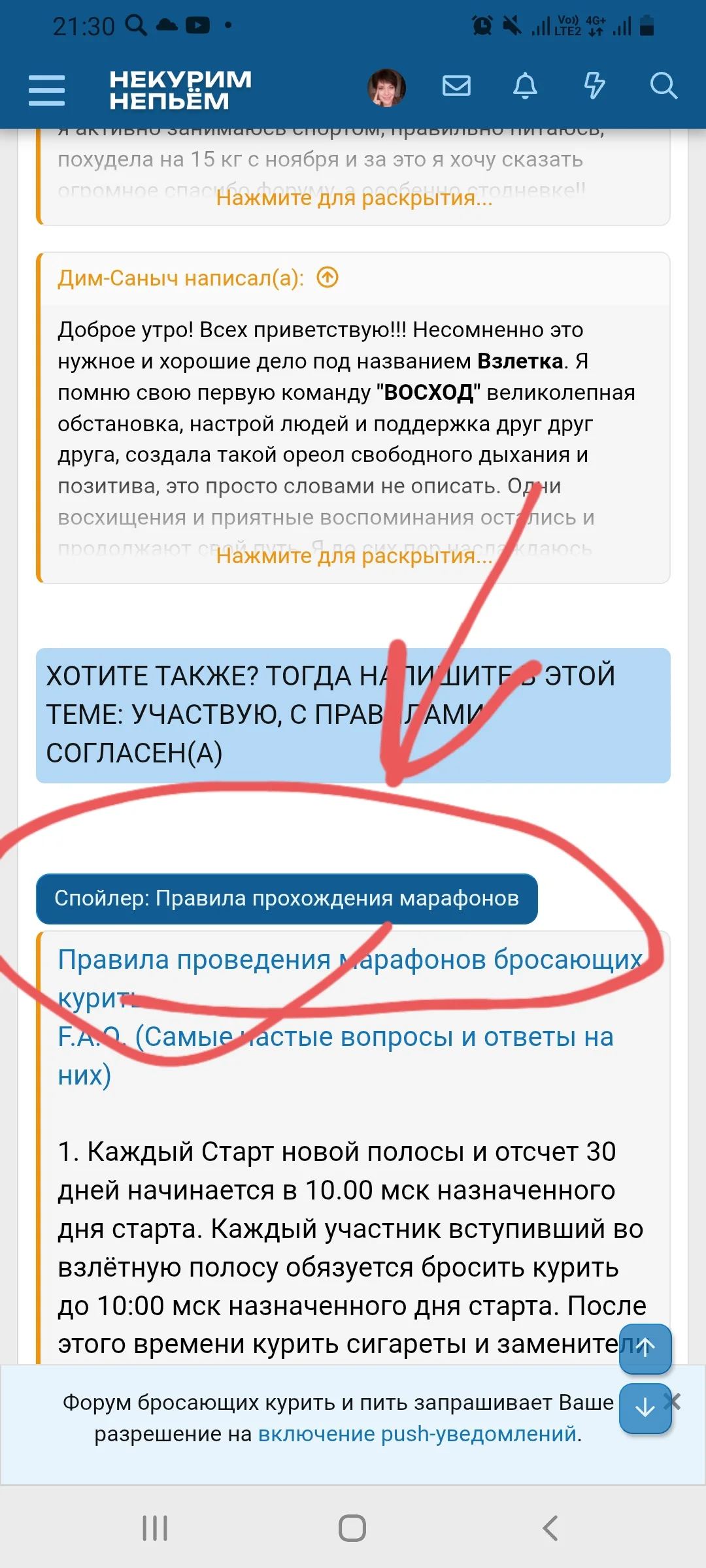 Screenshot_20251022-213050_Chrome.webp