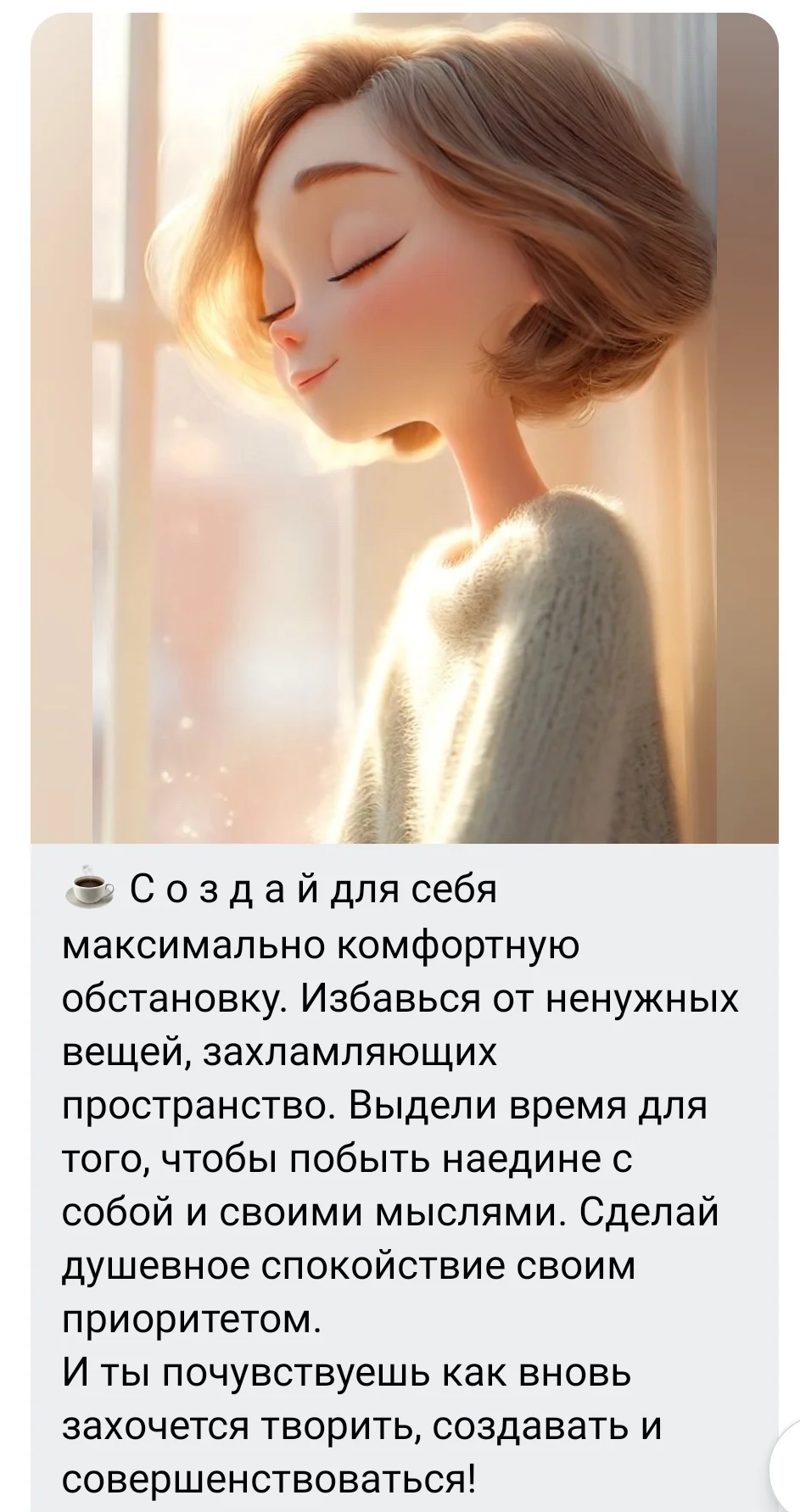 Screenshot_20251026-081844.webp