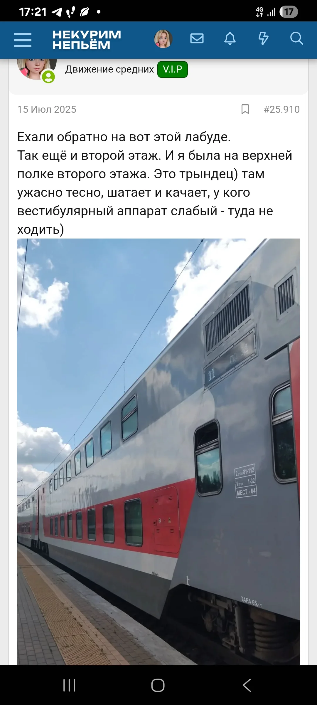 Screenshot_20251029_172125_Samsung Internet.webp