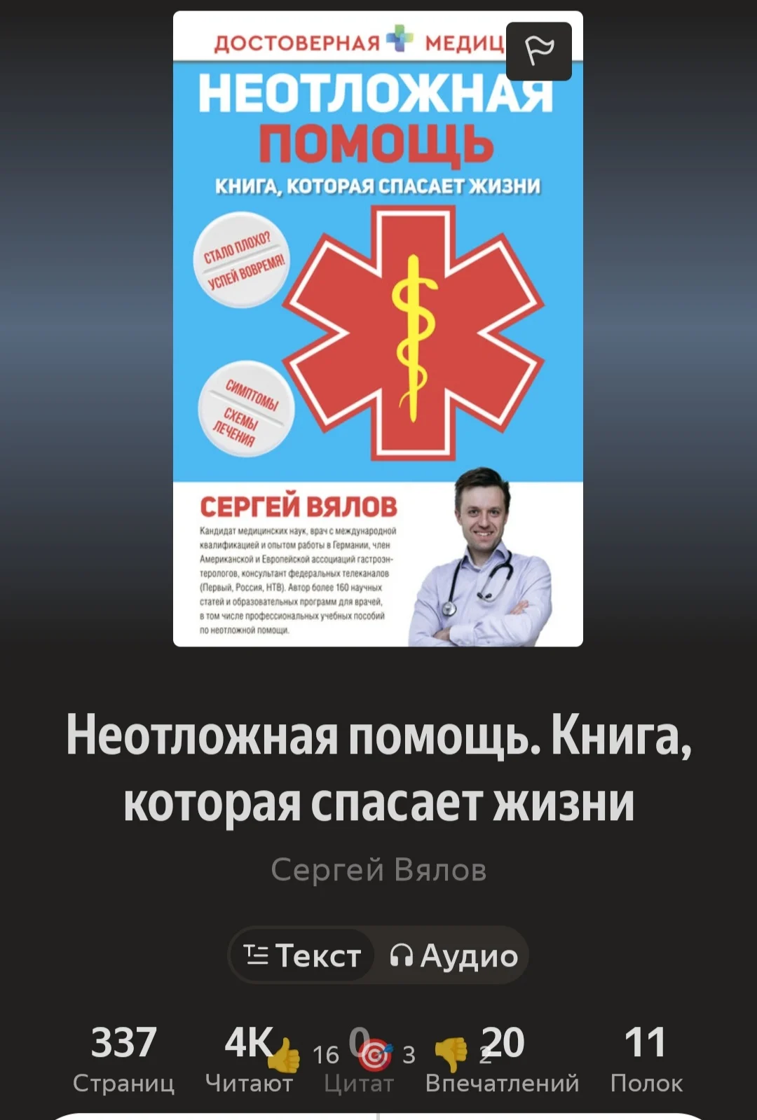 Screenshot_20251108-184700_ .webp