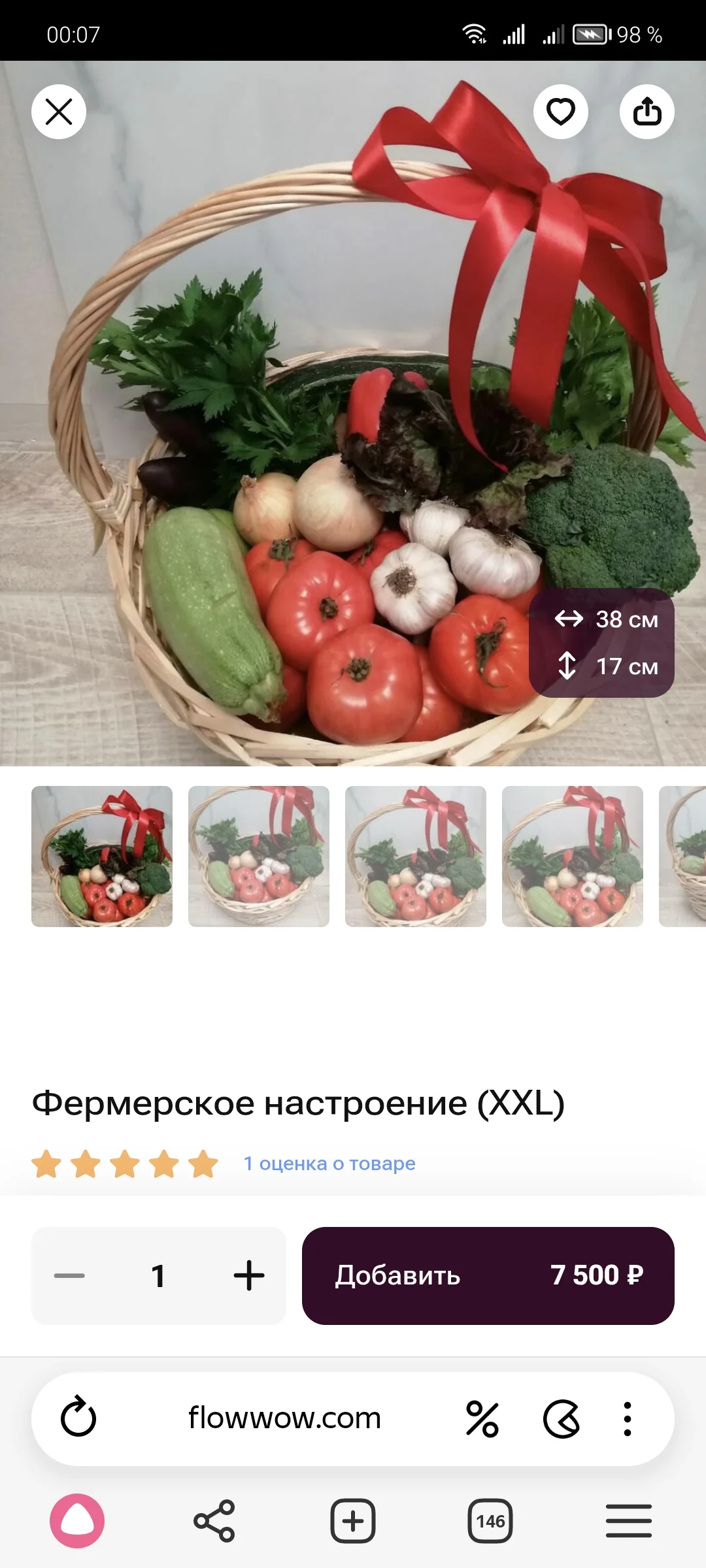 Screenshot_20251113_000732_com_yandex_browser_YandexBrowserMainActivity.webp