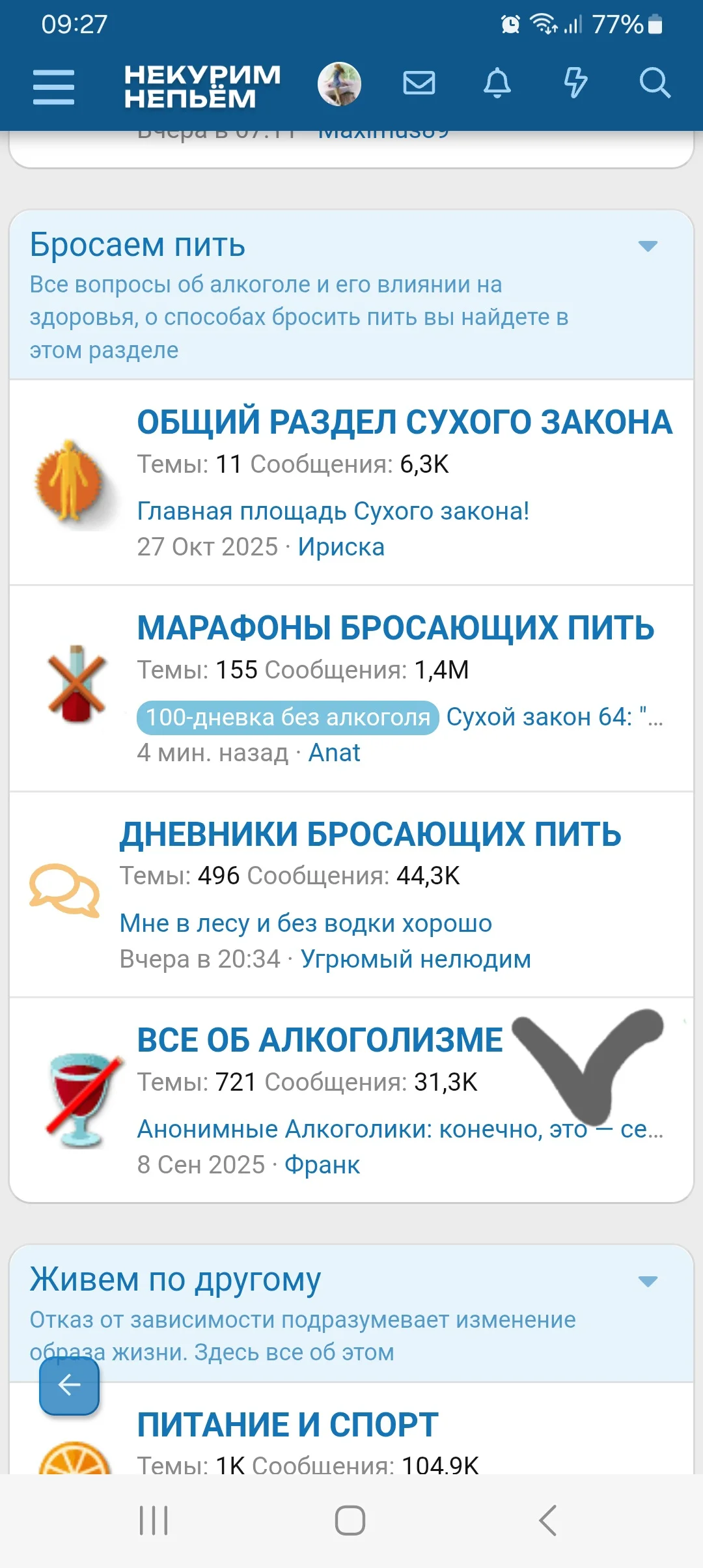 Screenshot_20251116_092750_Samsung Internet.webp