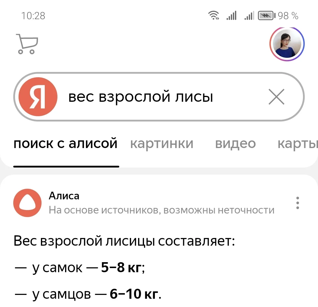 Screenshot_20251130_102815_com_yandex_browser_YandexBrowserMainActivity.webp