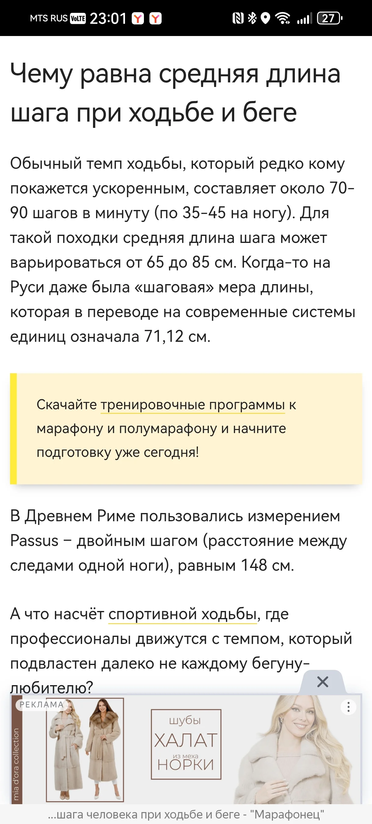 Screenshot_20251208_230136_com.yandex.browser.webp