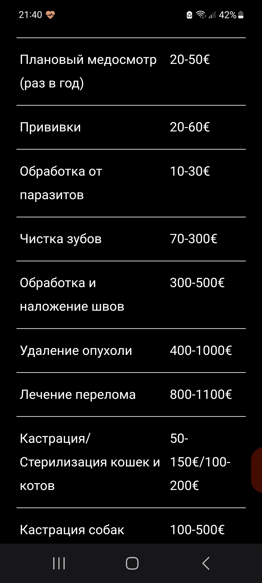 Screenshot_20251212_214056_Samsung Internet.webp