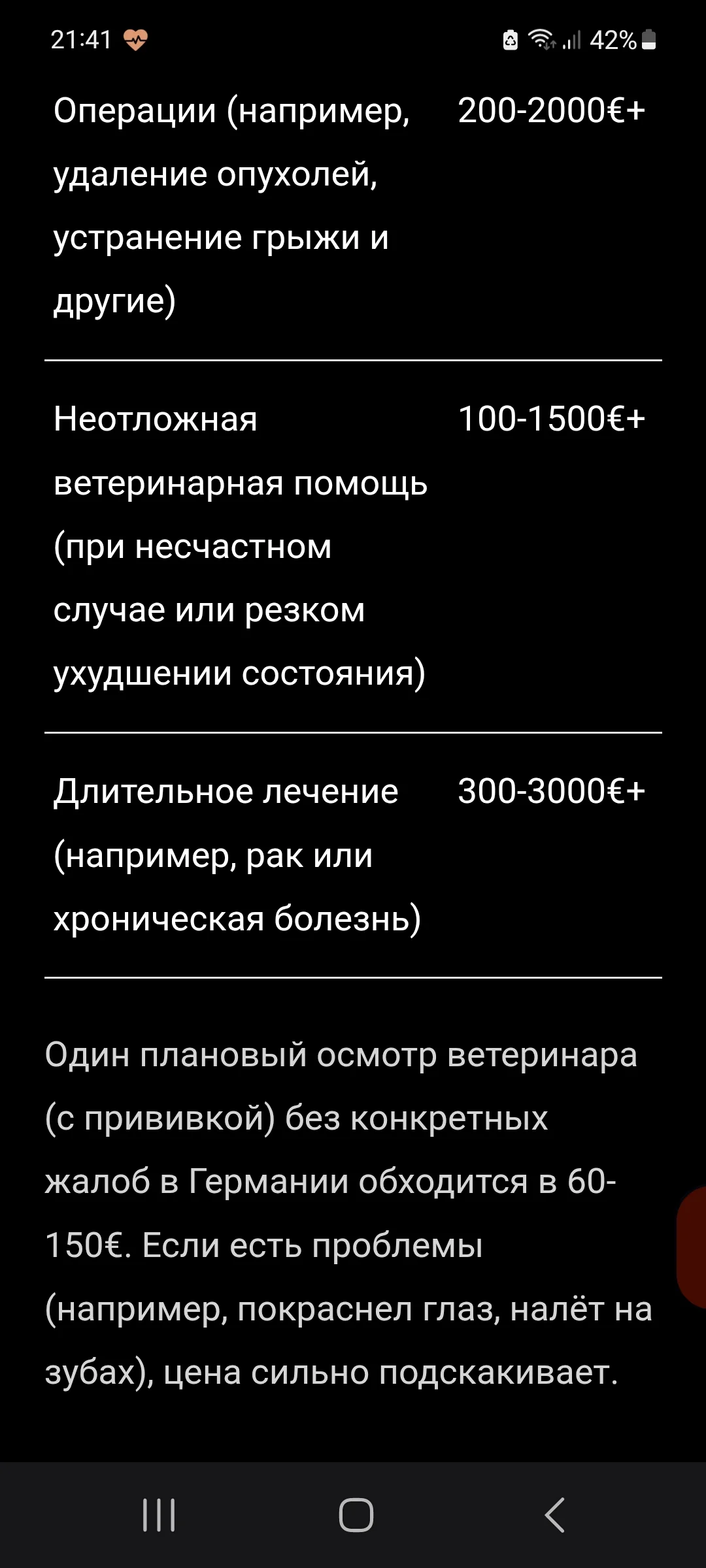 Screenshot_20251212_214118_Samsung Internet.webp