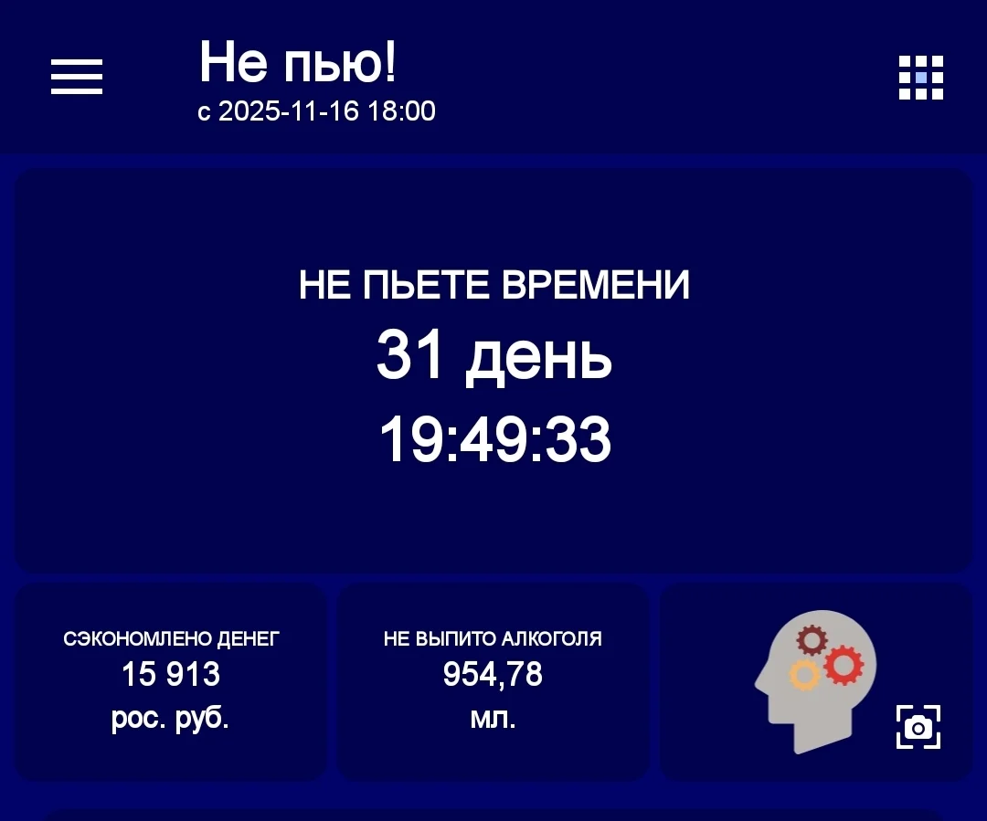 Screenshot_20251218_135030_ !.webp