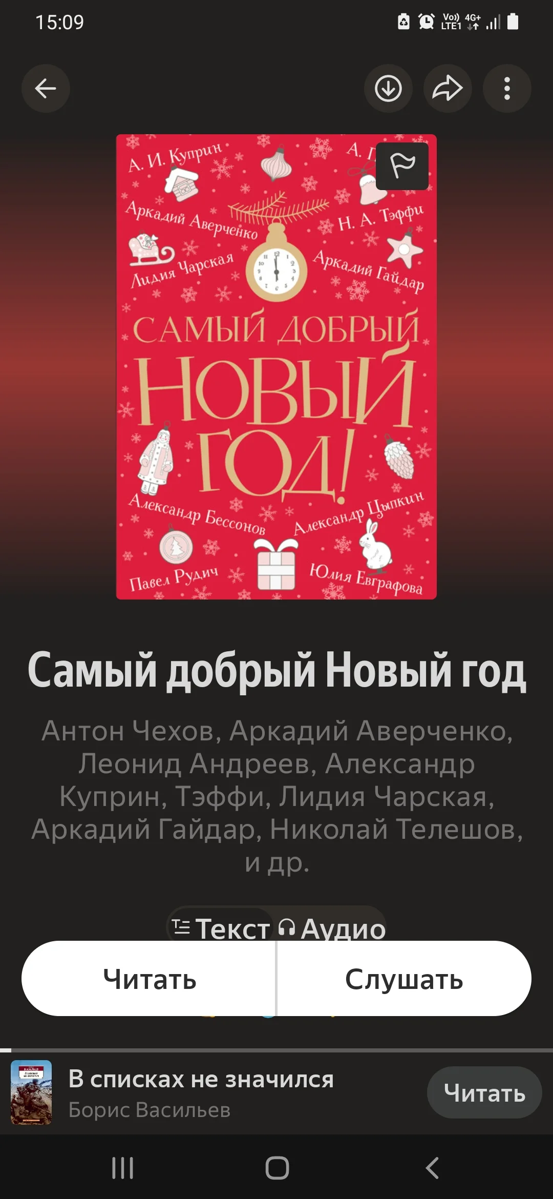 Screenshot_20251219-150943_ .webp