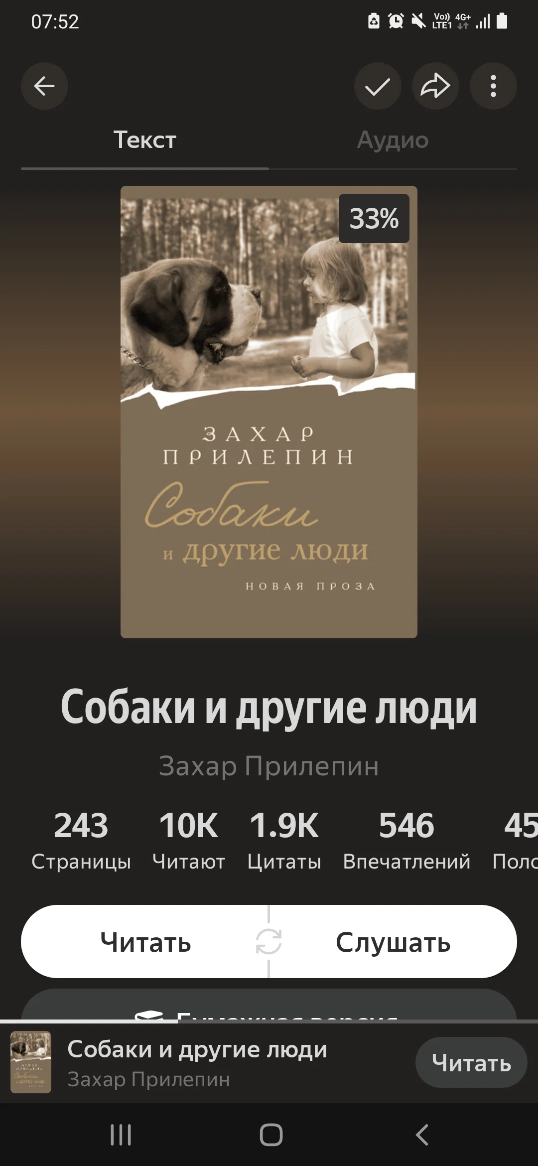 Screenshot_20260104-075221_ .webp