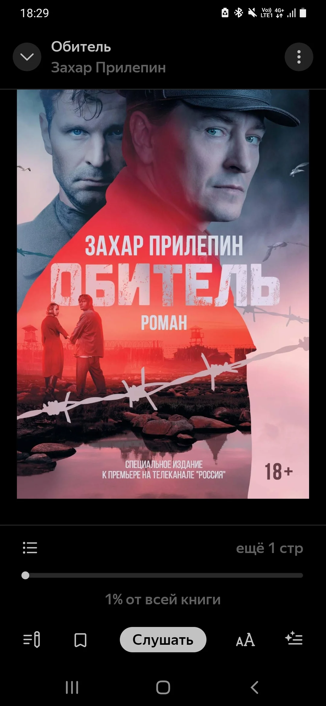 Screenshot_20260108-182930_ .webp