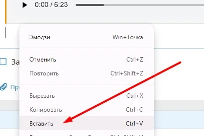 Screenshot_6.webp