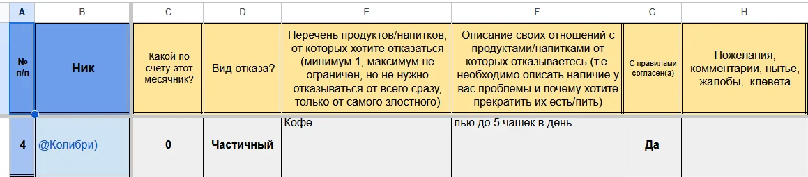 Screenshot_7.webp