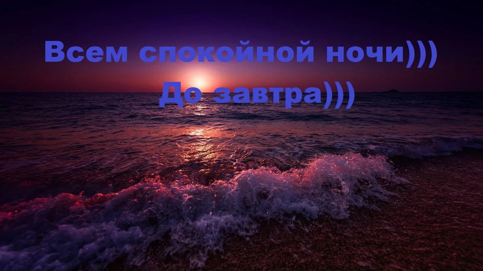 sea_landscape-47609 (1).webp